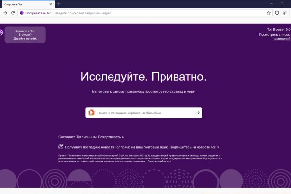 Darknet ссылки