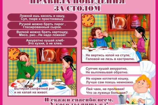 Кракен даркнет рабочая ссылка