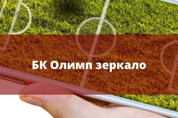 Как войти в кракен