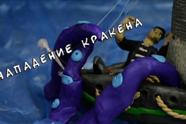 Kraken 25 at