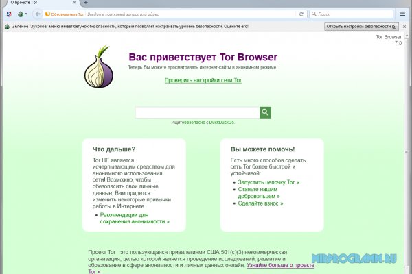 Короткая ссылка на кракен