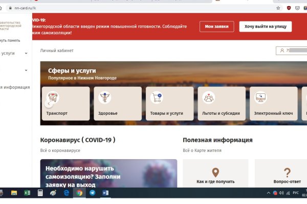 Магазин kraken даркнет