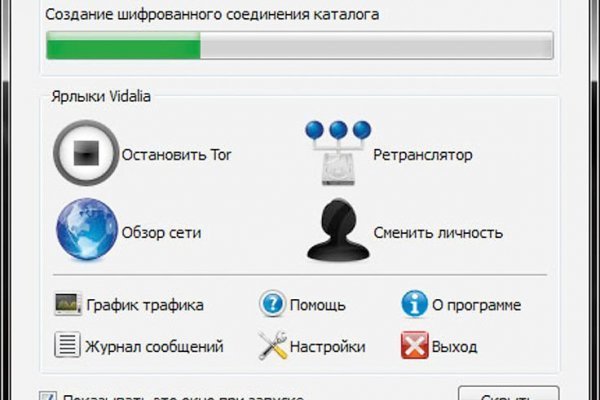 Кракен что можно купить