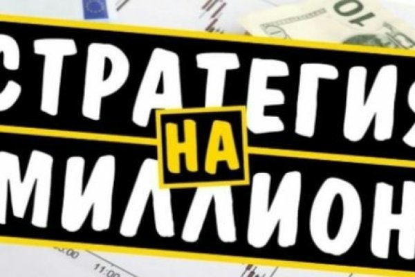 Кракен дарк сайт