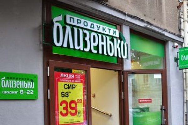 Рабочее зеркало на кракен