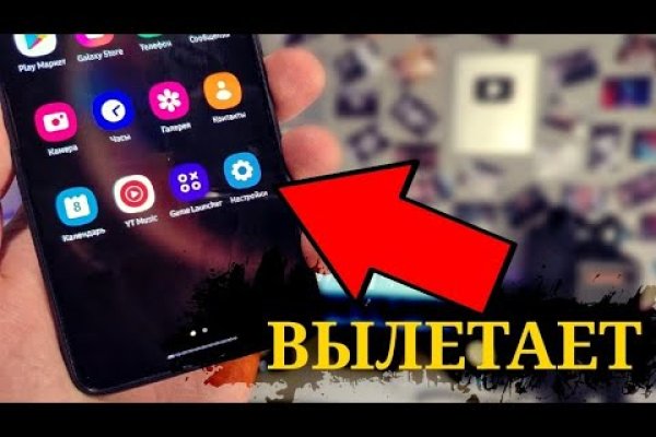 Что такое кракен площадка