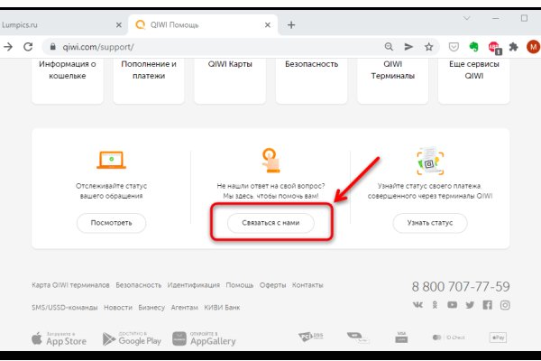 Кракен сегодня сайт зеркало